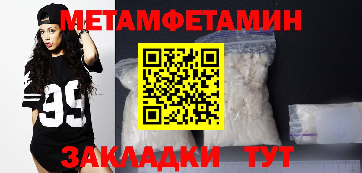 Amphetamine Розовый  Вход с VPN  АМФЕТАМИН  Бузулук 