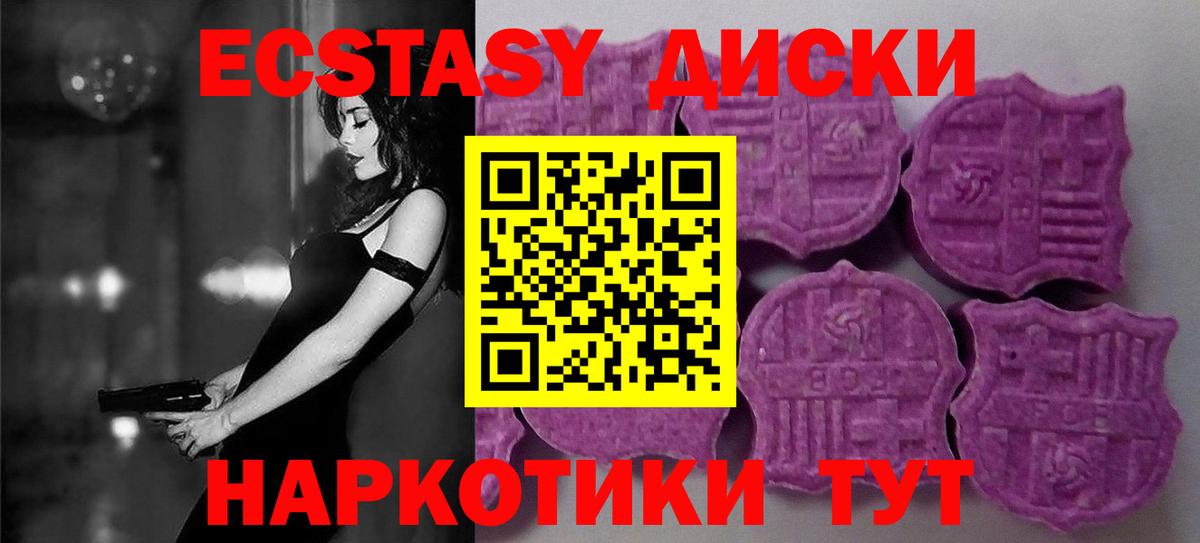 Экстази mix  где продают наркотики  Вход с VPN  Ecstasy  Бузулук  Экстази DUBAI 