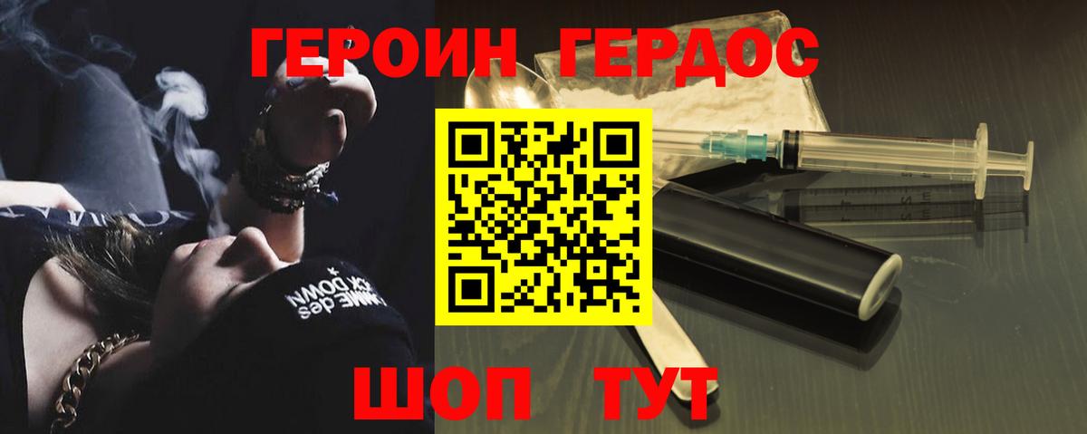 Бузулук  Героин  Вход с VPN  ГЕРОИН VHQ 