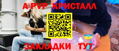 первитин Малоярославец