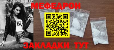 стафф Мариинск