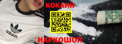 альфа пвп Лесосибирск
