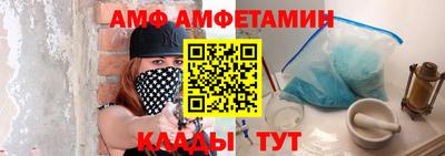 альфа пвп Лесосибирск
