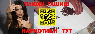 стафф Мариинск