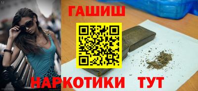 альфа пвп Лесосибирск