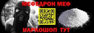 альфа пвп Лесосибирск