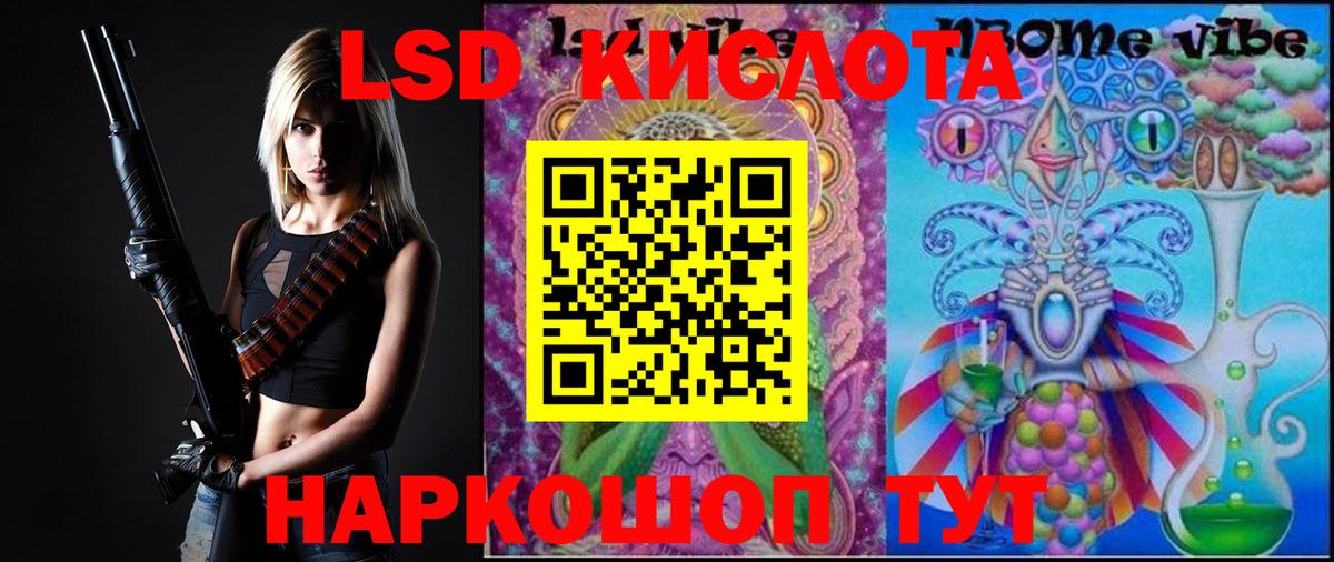 Бузулук  ЛСД экстази кислота  Лсд 25 экстази ecstasy  Вход с VPN 
