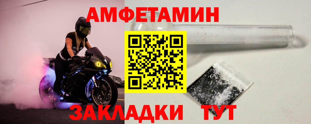 Бузулук  Метамфетамин винт  Вход с VPN 