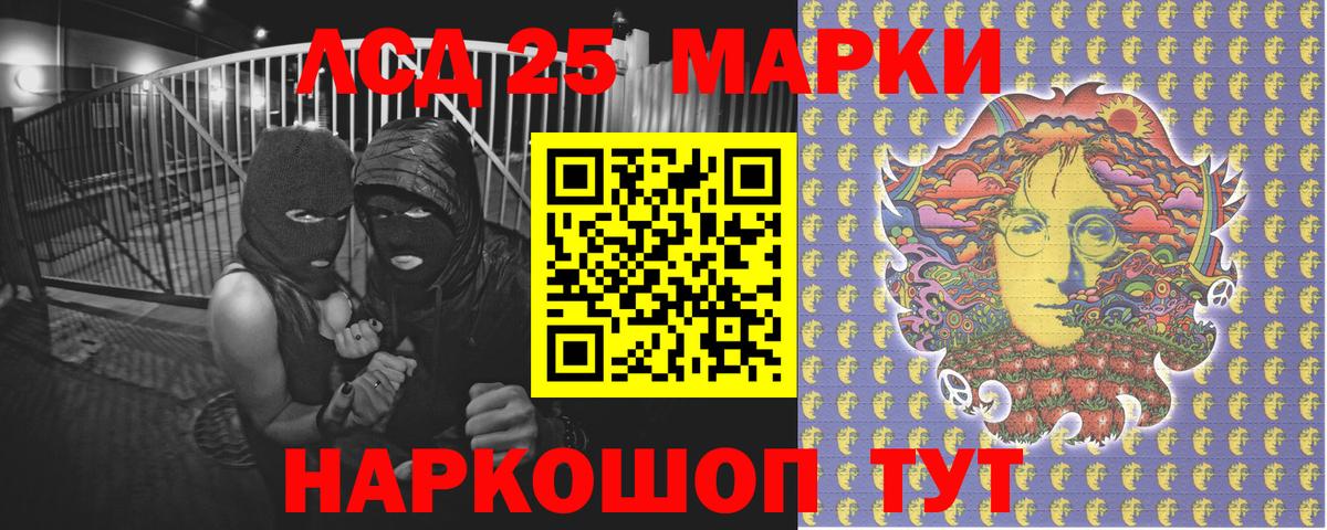 Марки N-bome 1,5мг Бузулук