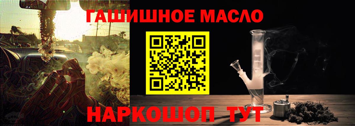 Бузулук  Дистиллят ТГК жижа  Дистиллят ТГК THC oil  Вход с VPN 