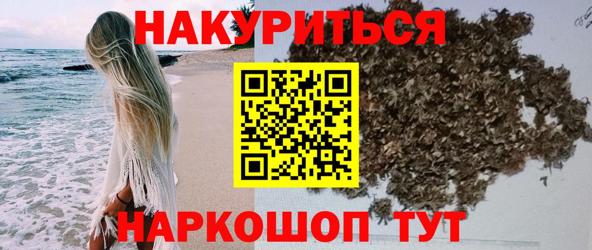 Шишки марихуана Ganja Бузулук